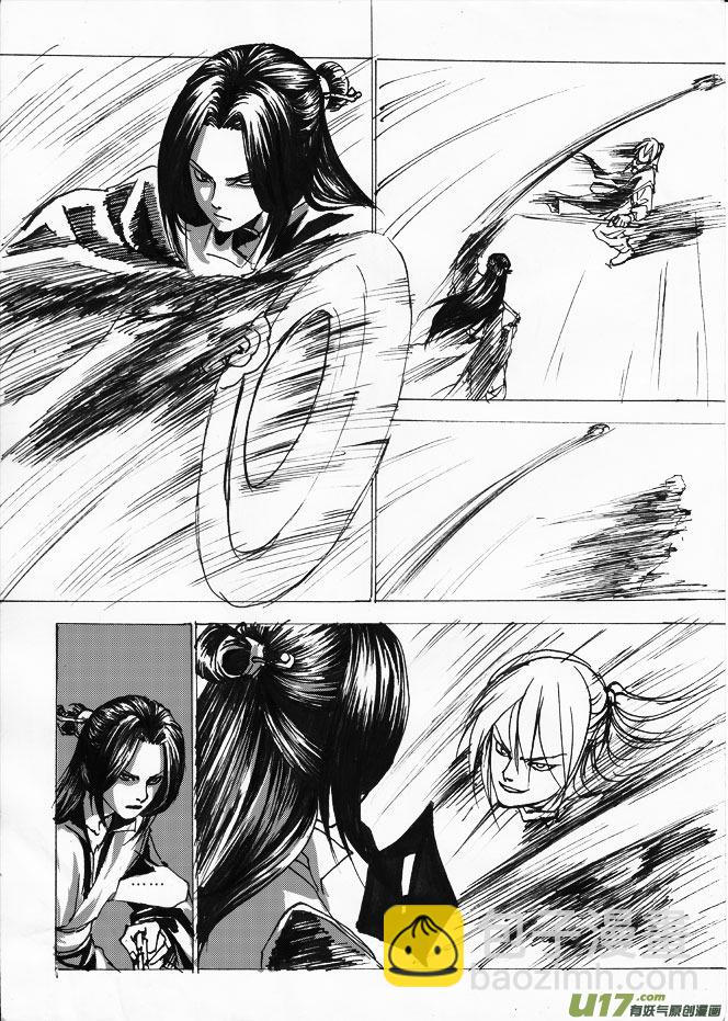 第五章 傀儡师是坏银-第6话