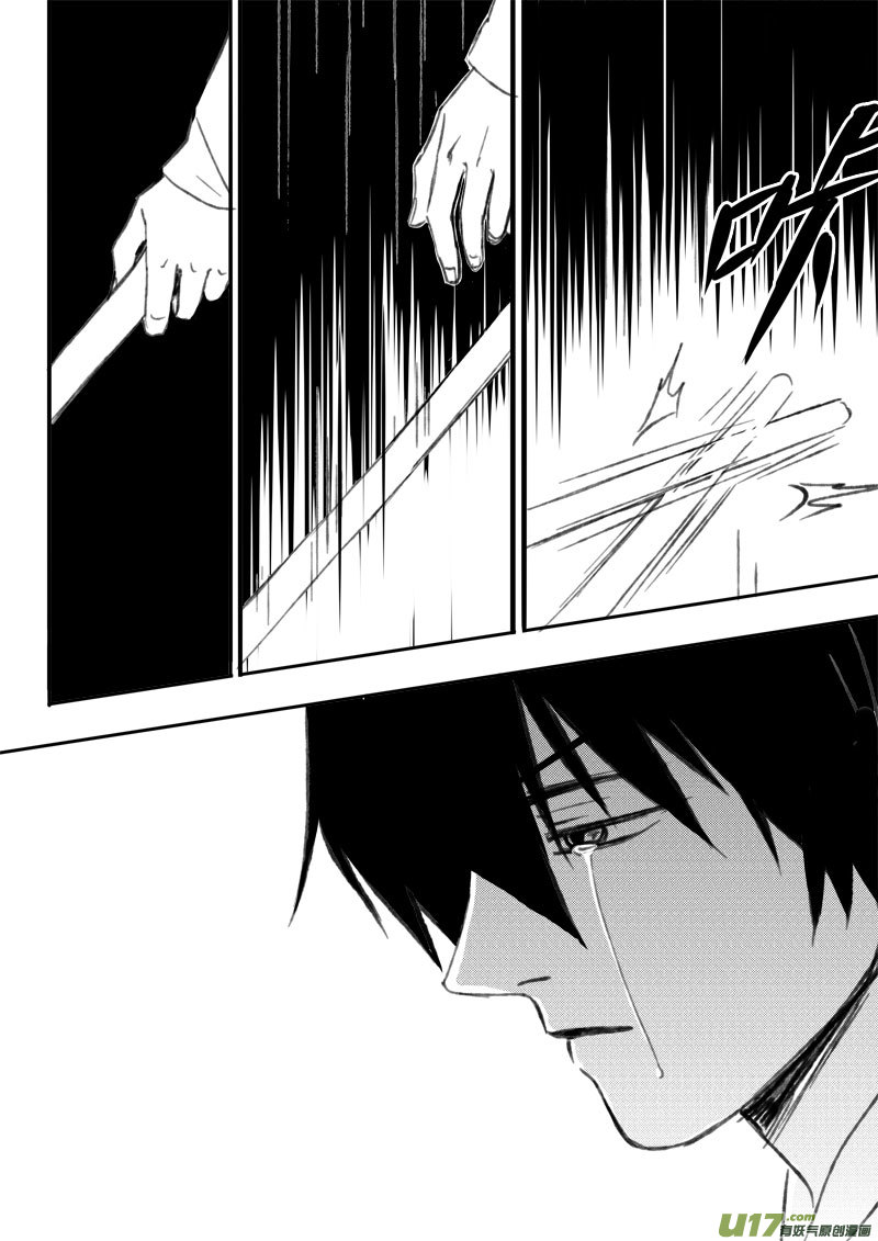 第三十六章-第54话