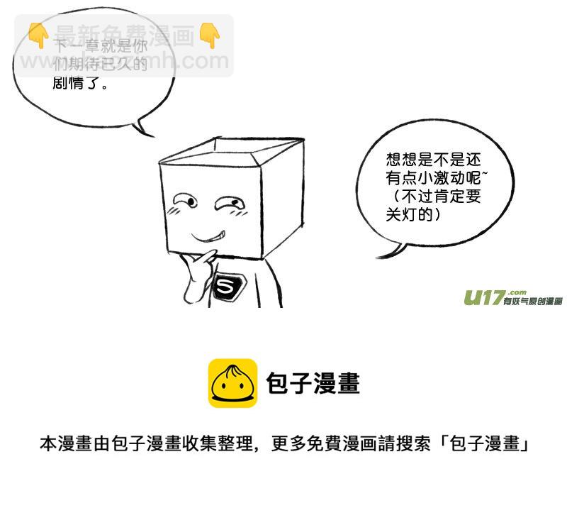 第三十六章-第54话