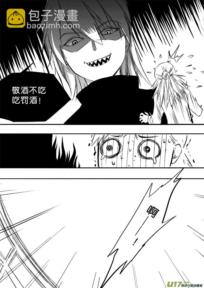 第三十六章-第54话