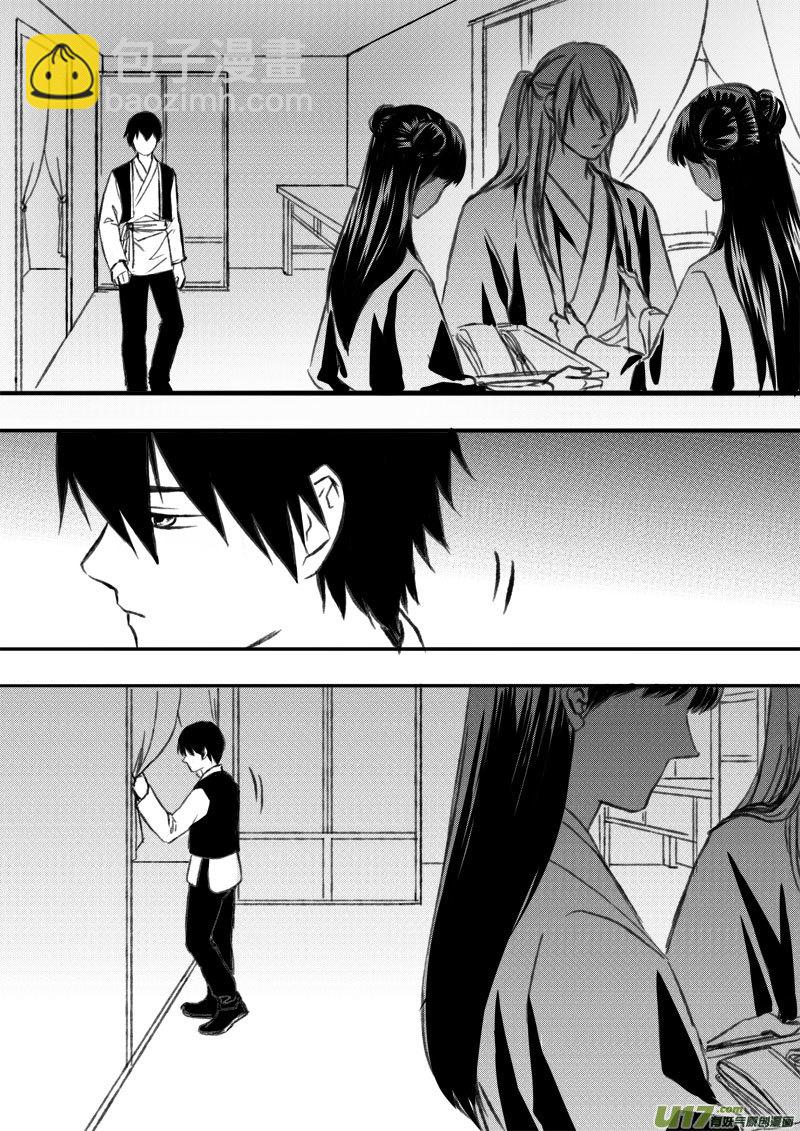 第三十六章-第54话