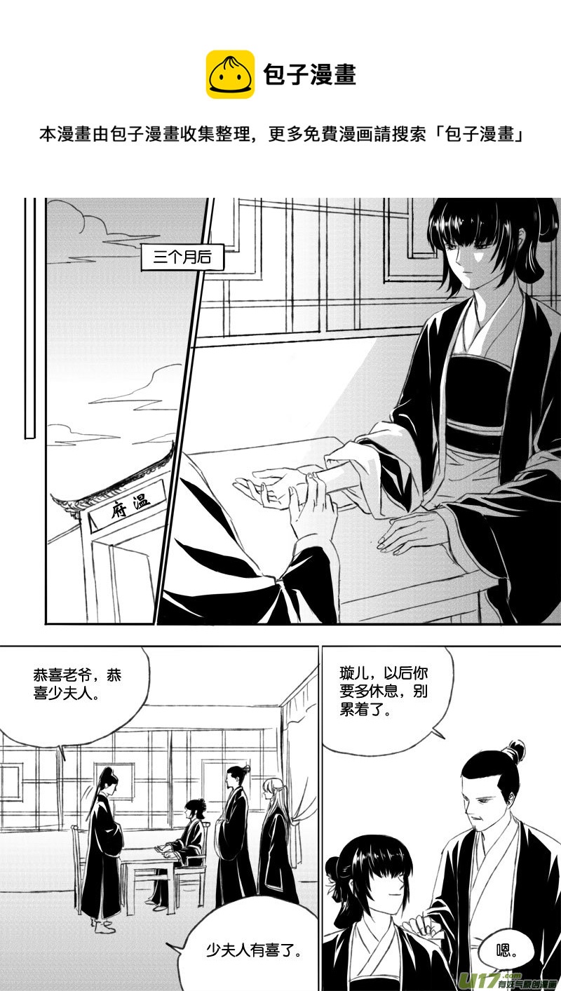 第三十八章-第56话