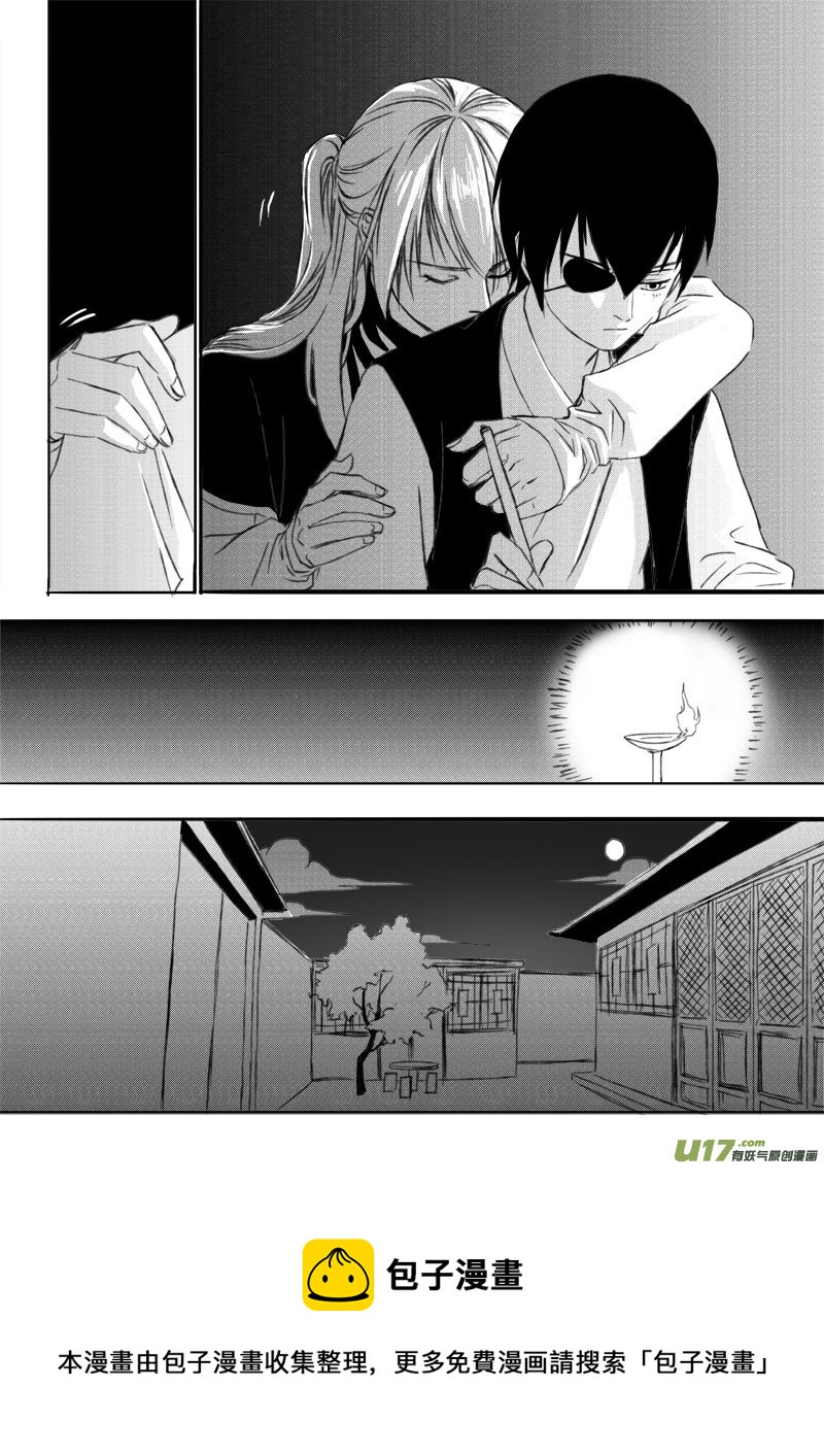 第三十八章-第56话