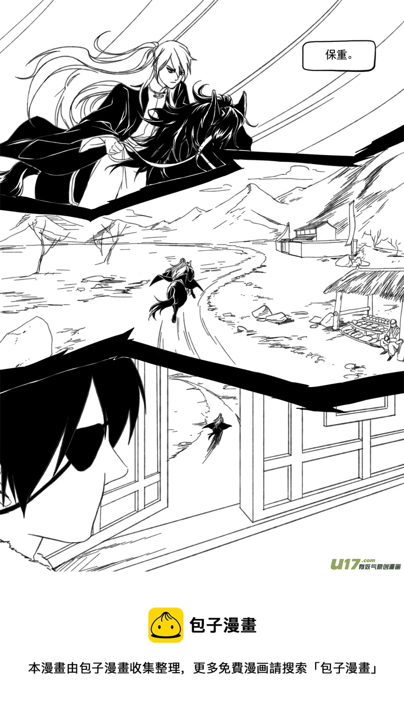 第四十二章-第60话