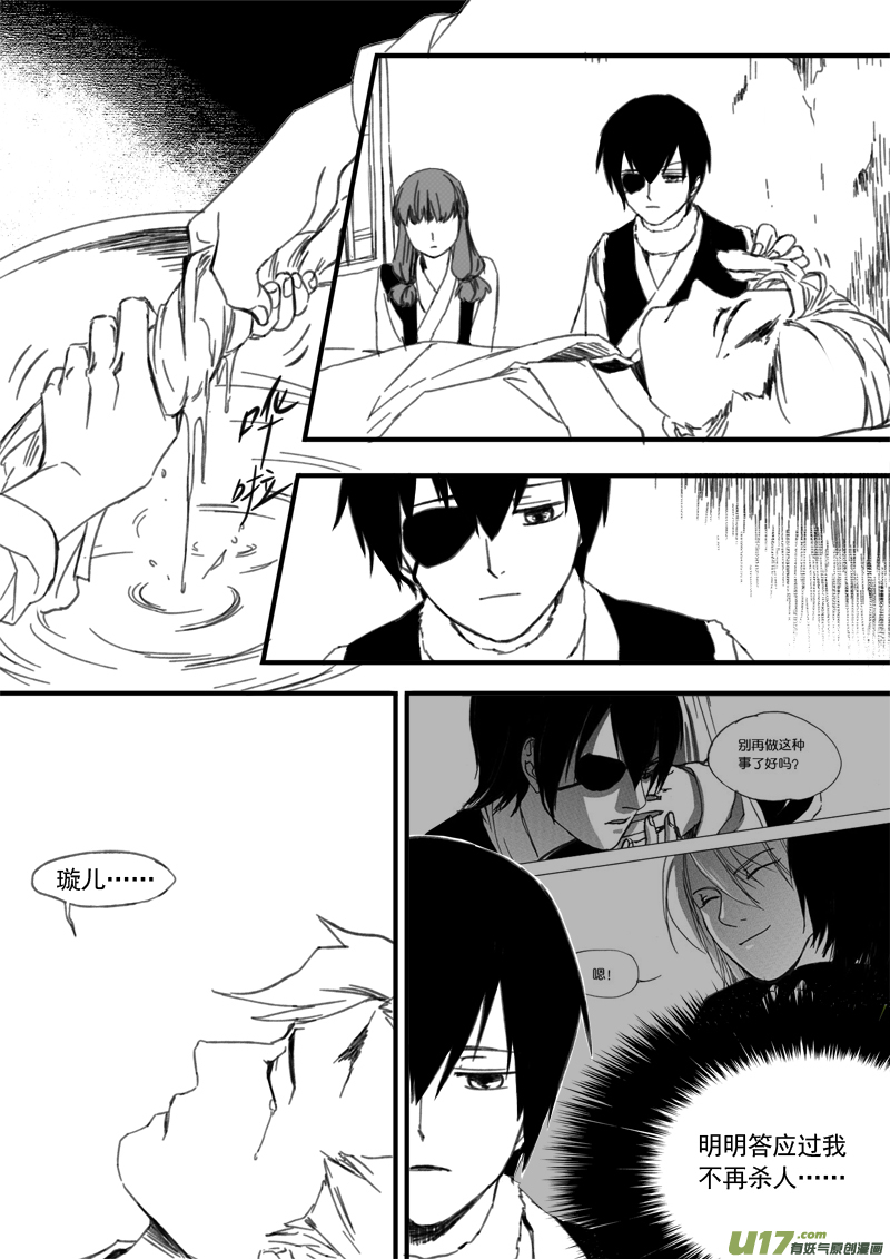 第四十二章-第60话