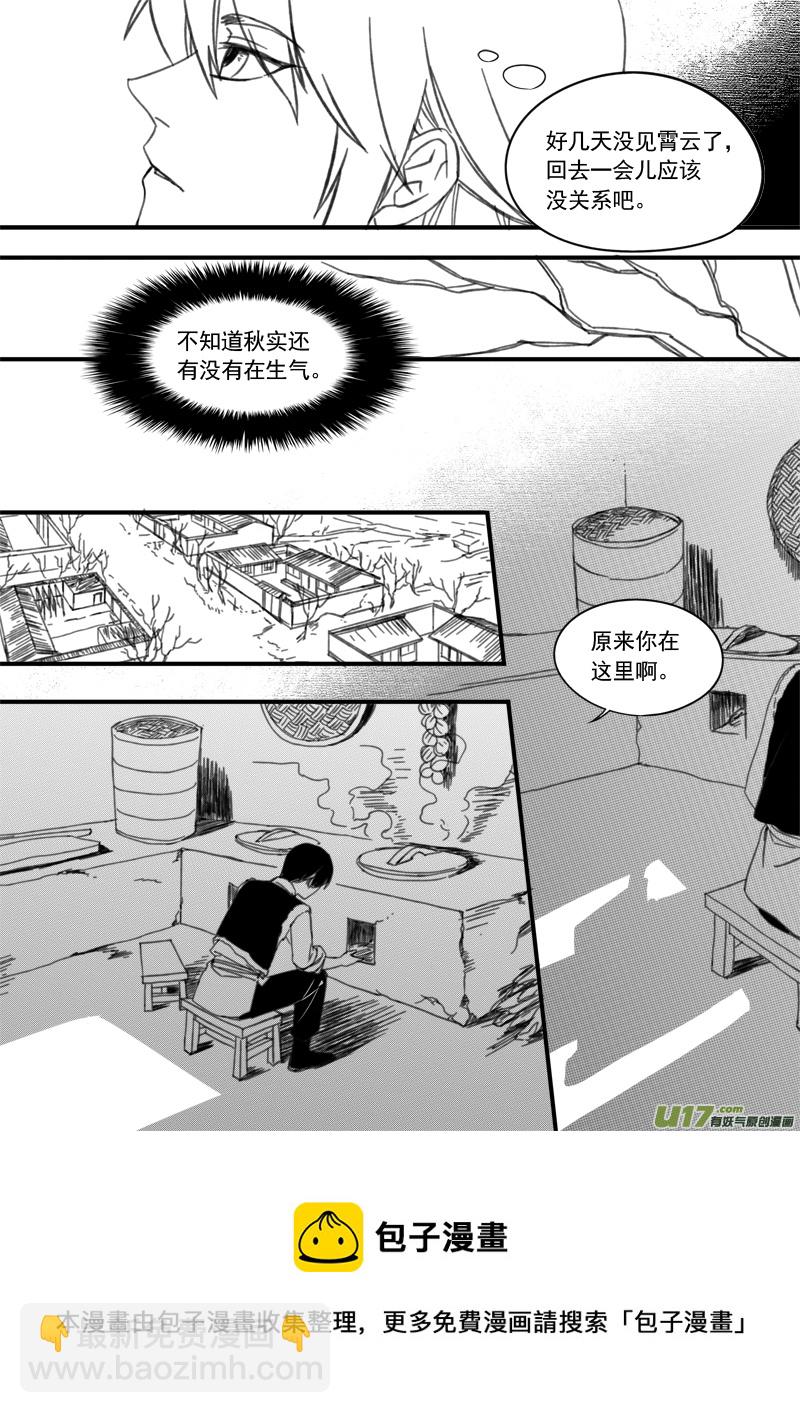 第四十二章-第60话