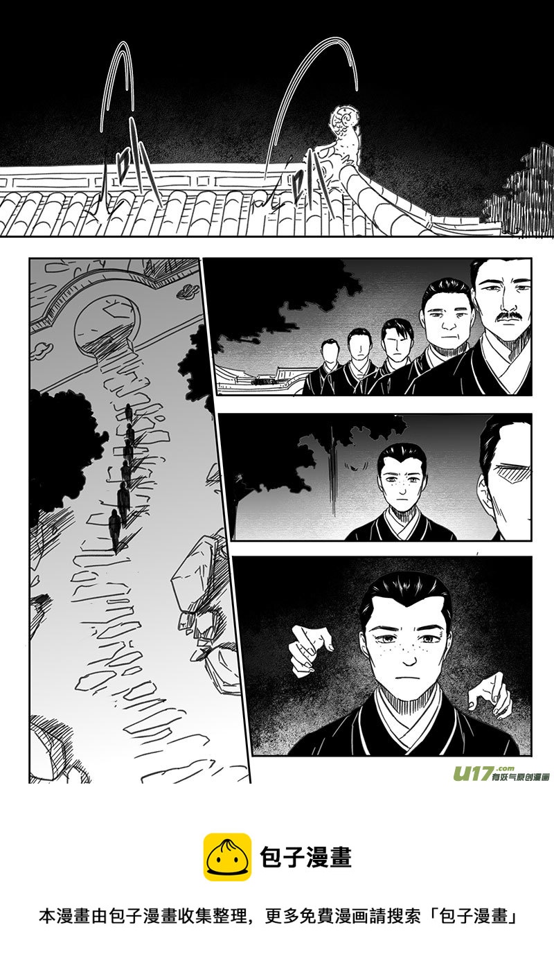 第四十四章-第62话