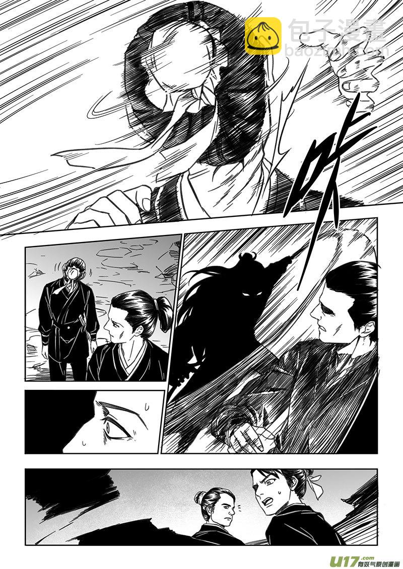 第四十四章-第62话