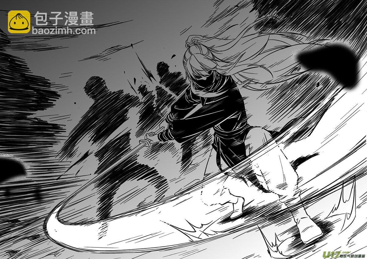 第四十四章-第62话