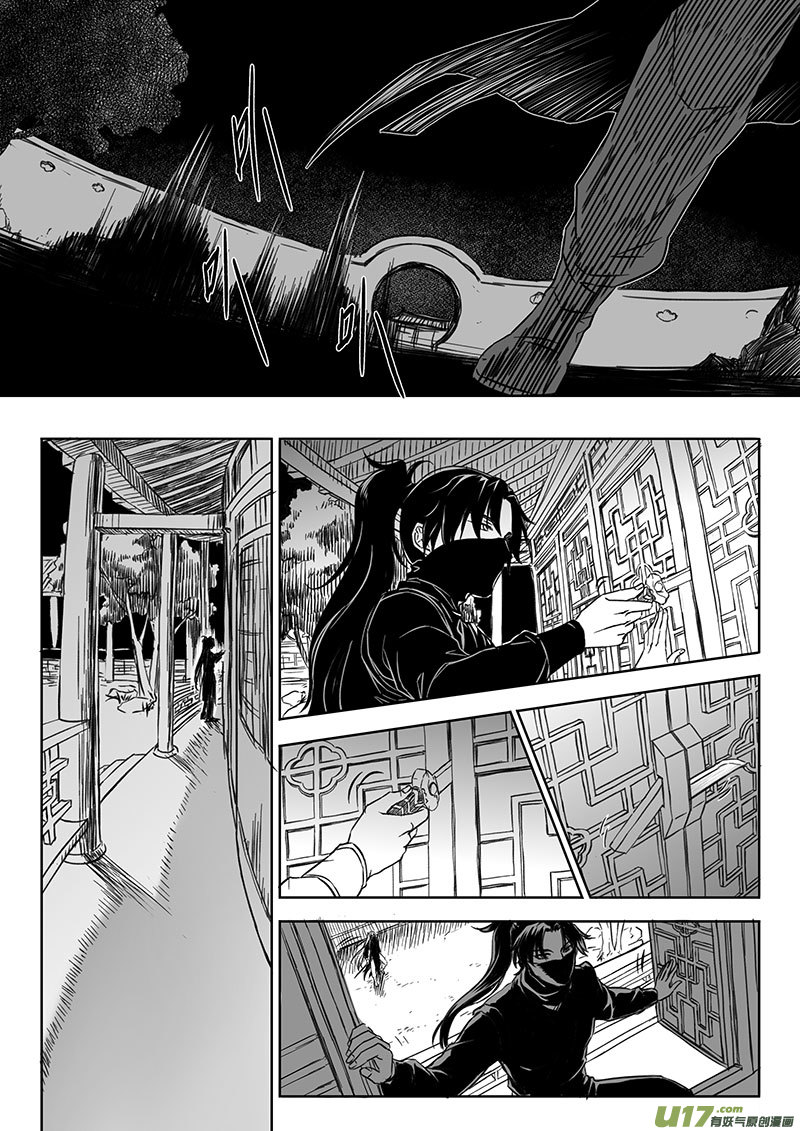 第四十四章-第62话