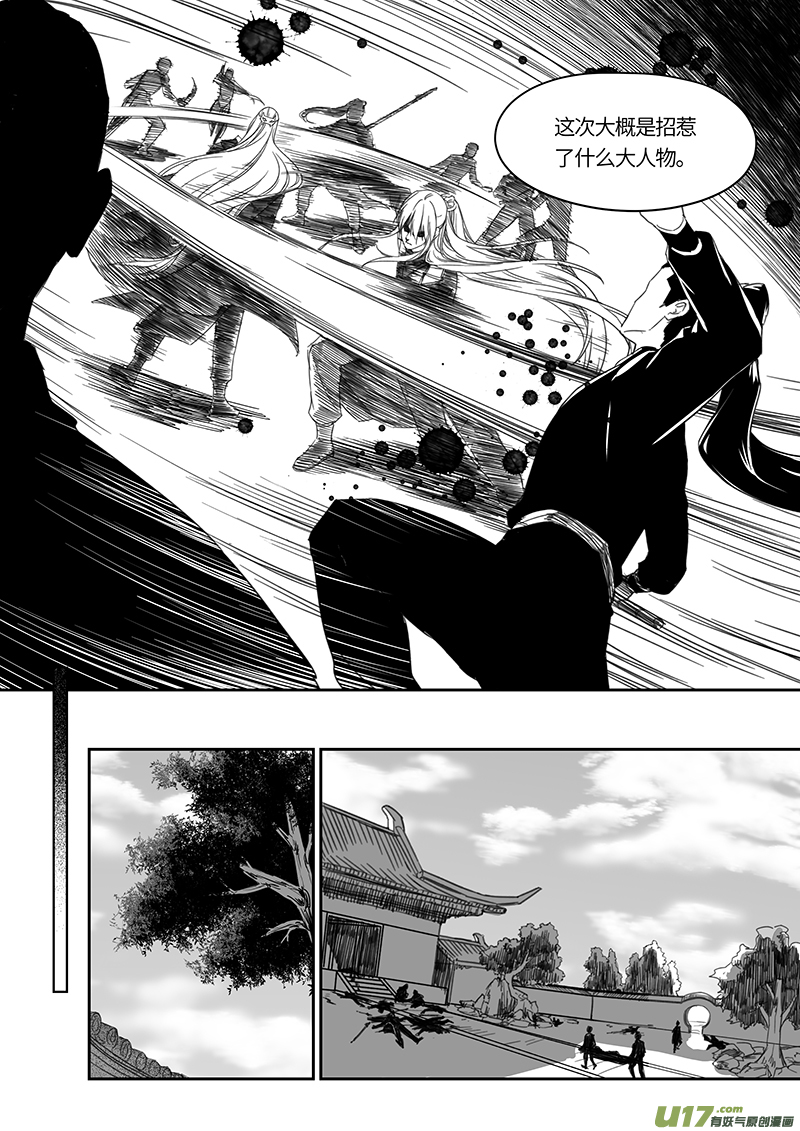 第四十六章-第64话