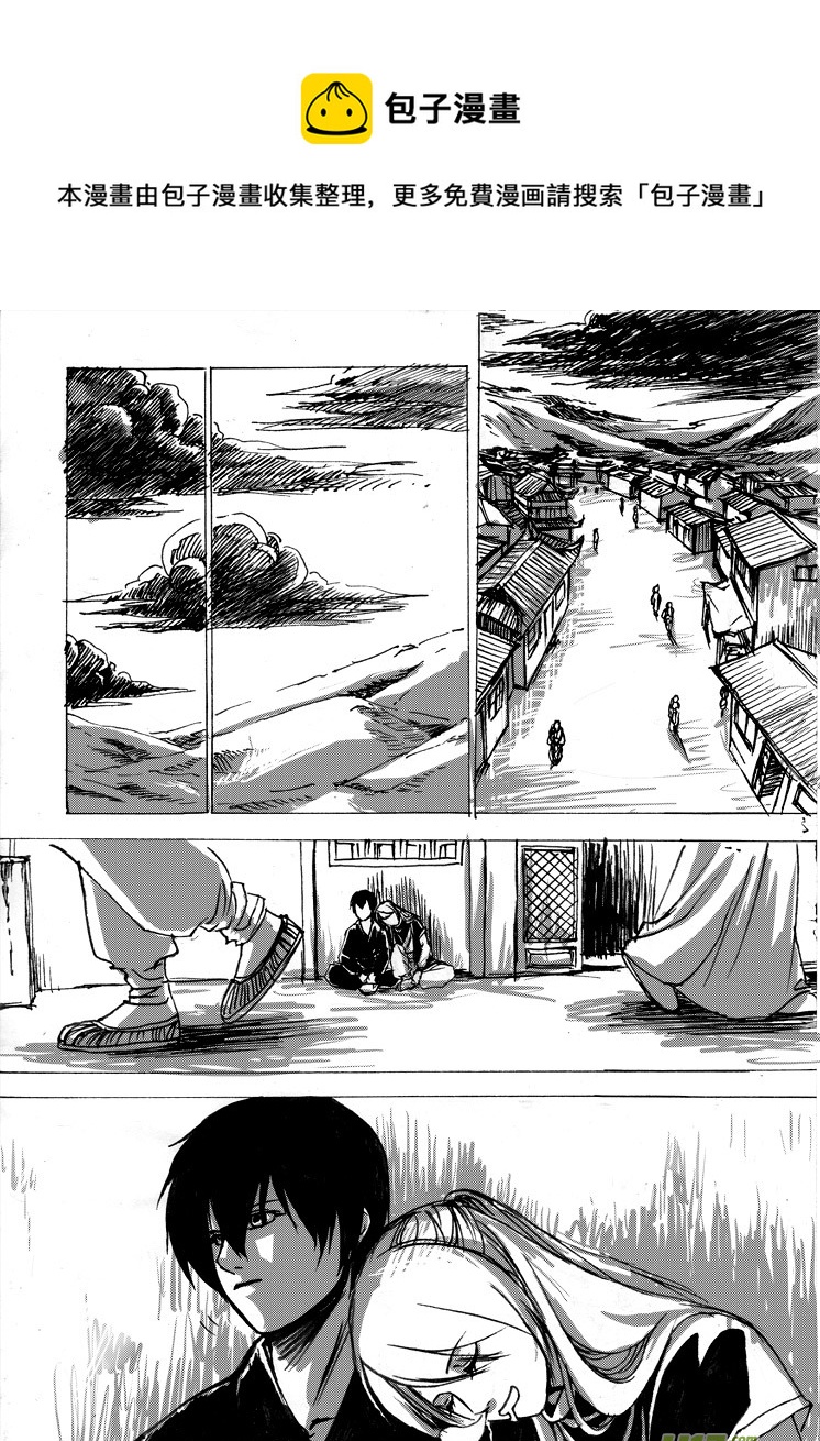 第七章 又萌又蠢又酸又甜-第8话