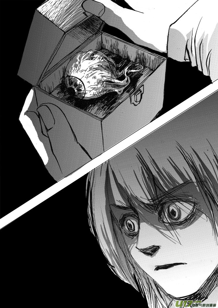 第九章（上）特别的见面礼-第10话