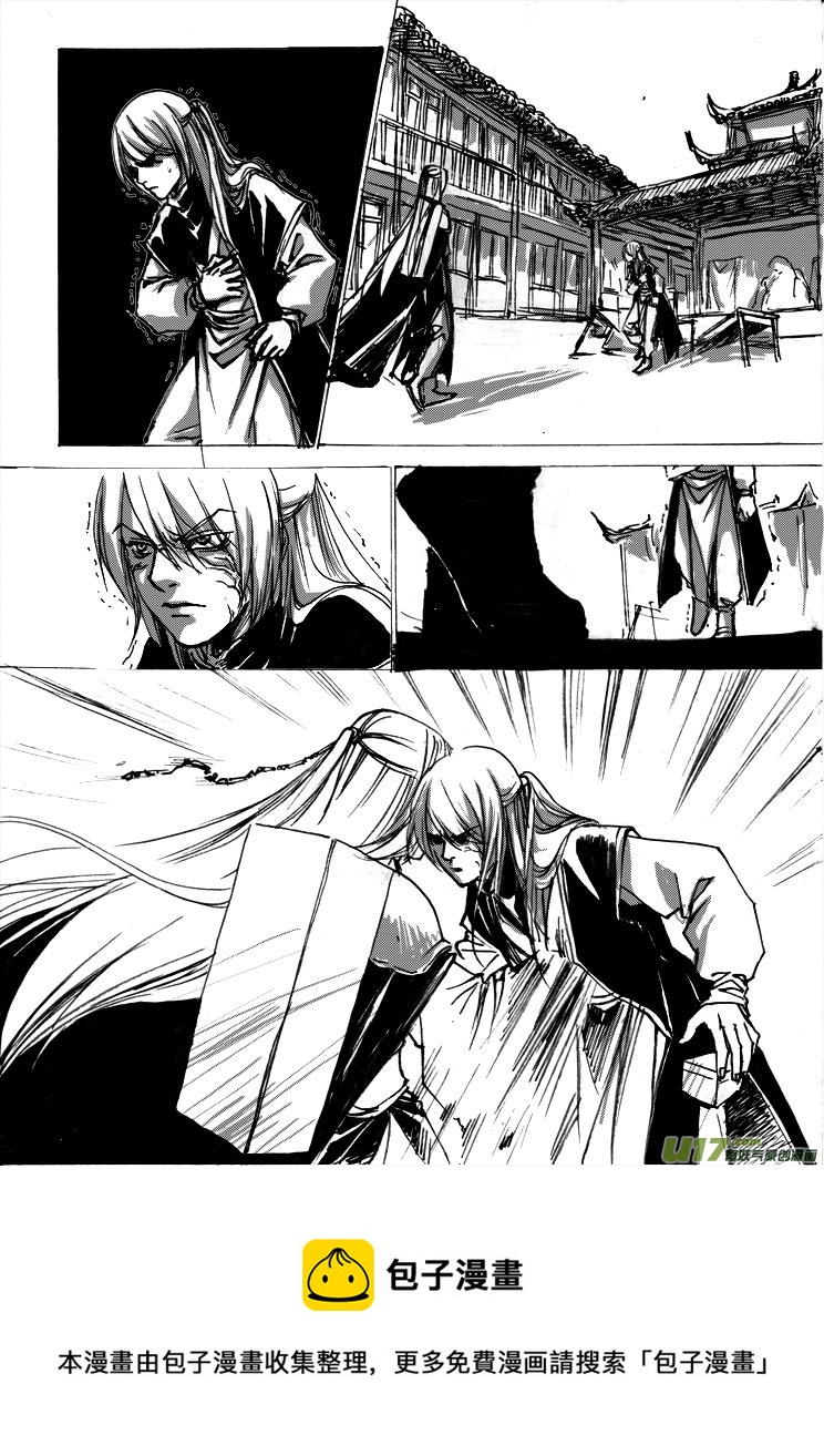 第九章（上）特别的见面礼-第10话