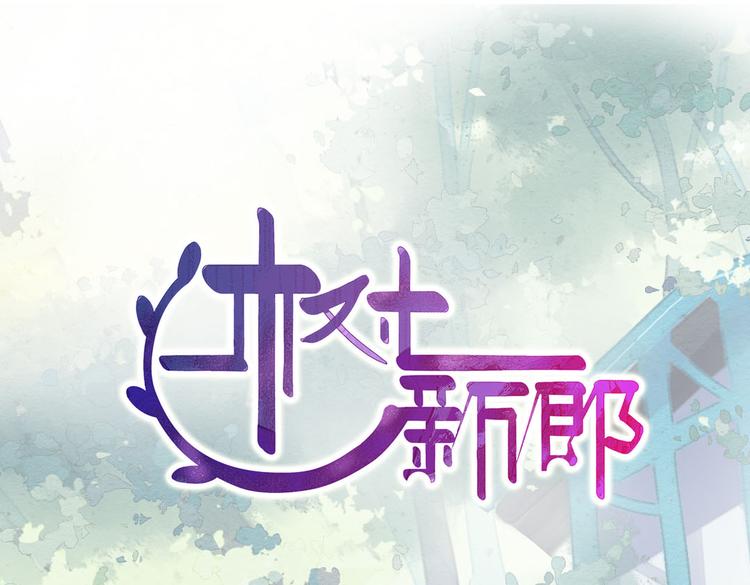 第8话 上学45