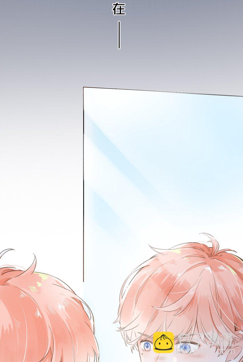 002 不要做奇怪的事！(1/2)-第2话