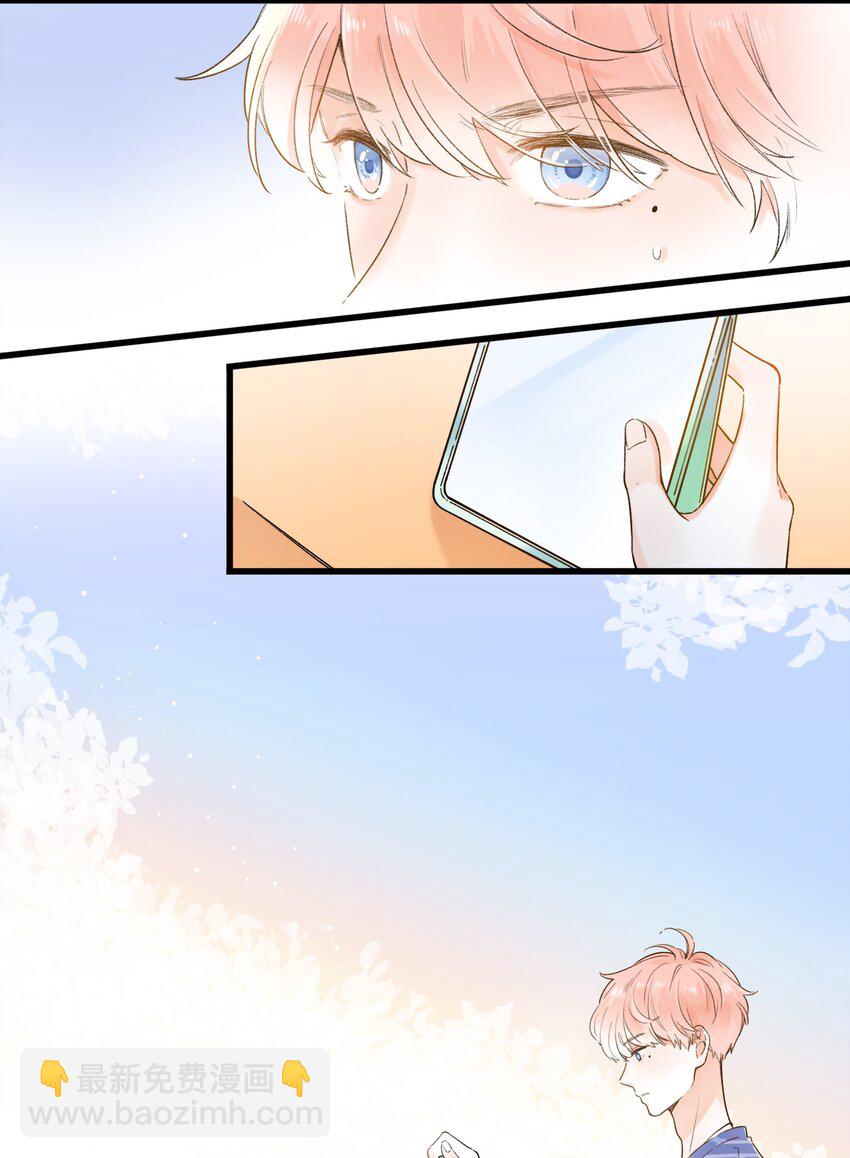 002 不要做奇怪的事！(1/2)-第2话