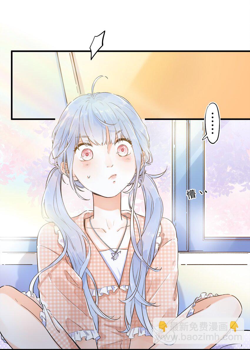 002 不要做奇怪的事！(1/2)-第2话