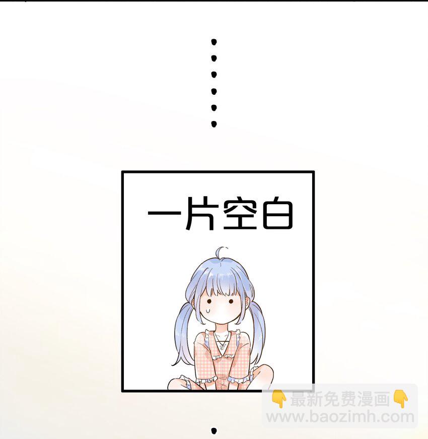 002 不要做奇怪的事！(1/2)-第2话