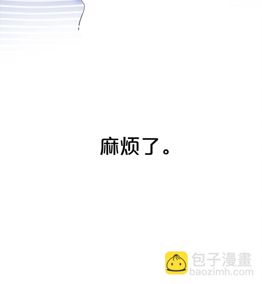 002 不要做奇怪的事！(1/2)-第2话