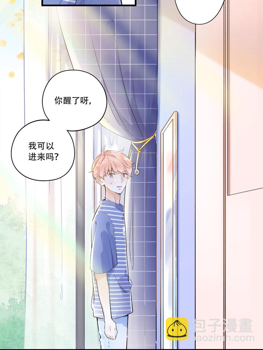 002 不要做奇怪的事！(1/2)-第2话