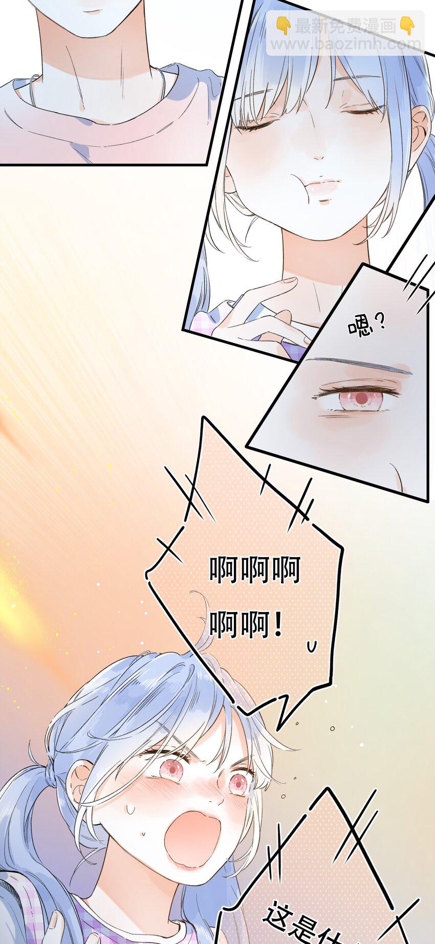 012 一不小心就露馅？-第12话