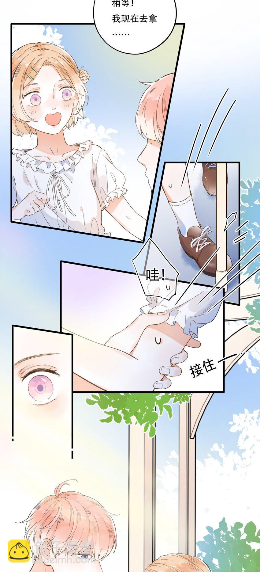 012 一不小心就露馅？-第12话