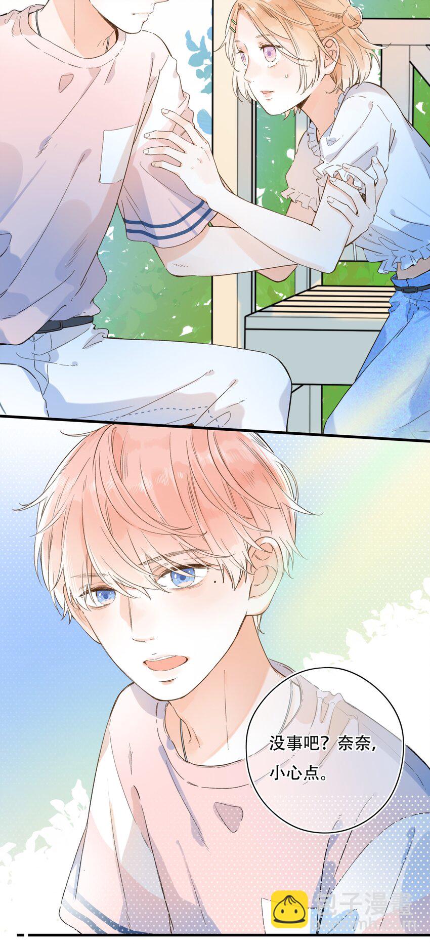 012 一不小心就露馅？-第12话