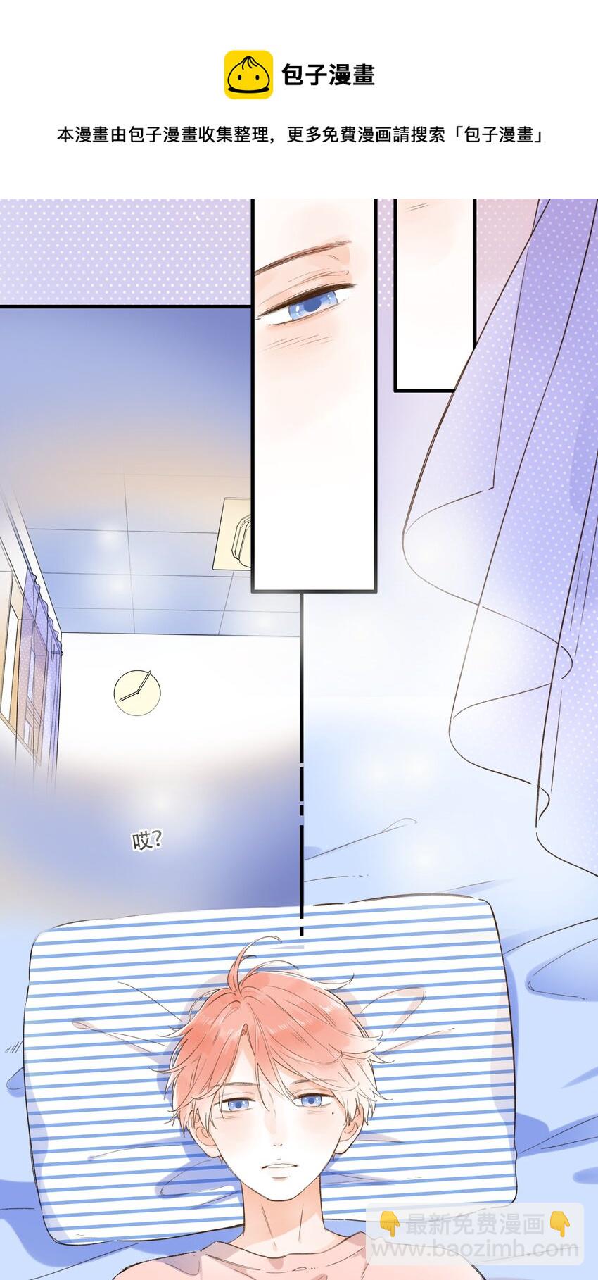 014 温暖的触感-第14话