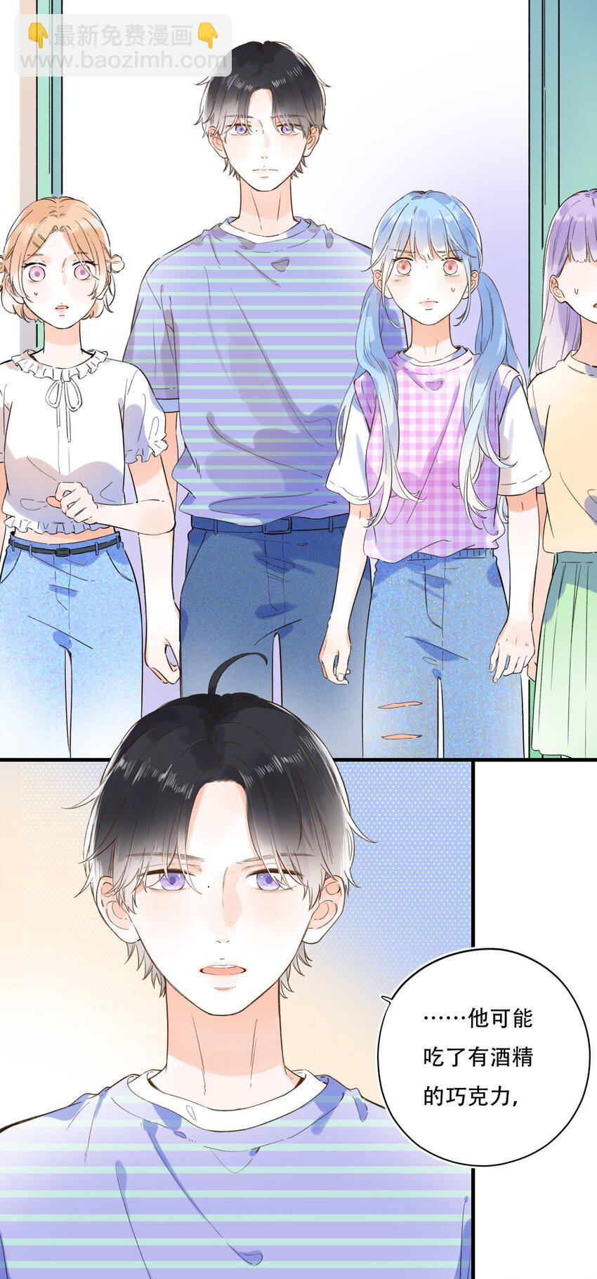 014 温暖的触感-第14话