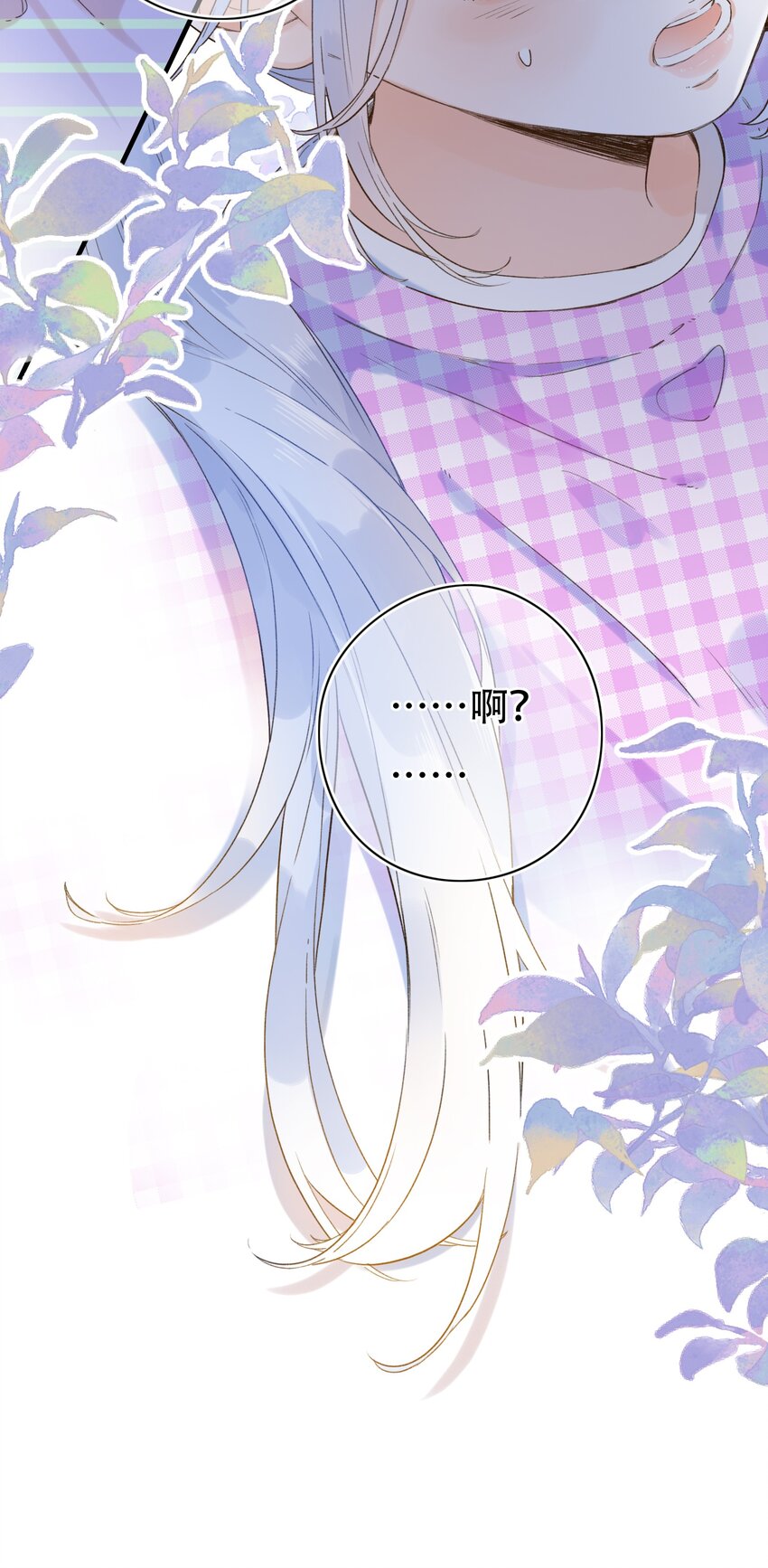 014 温暖的触感-第14话