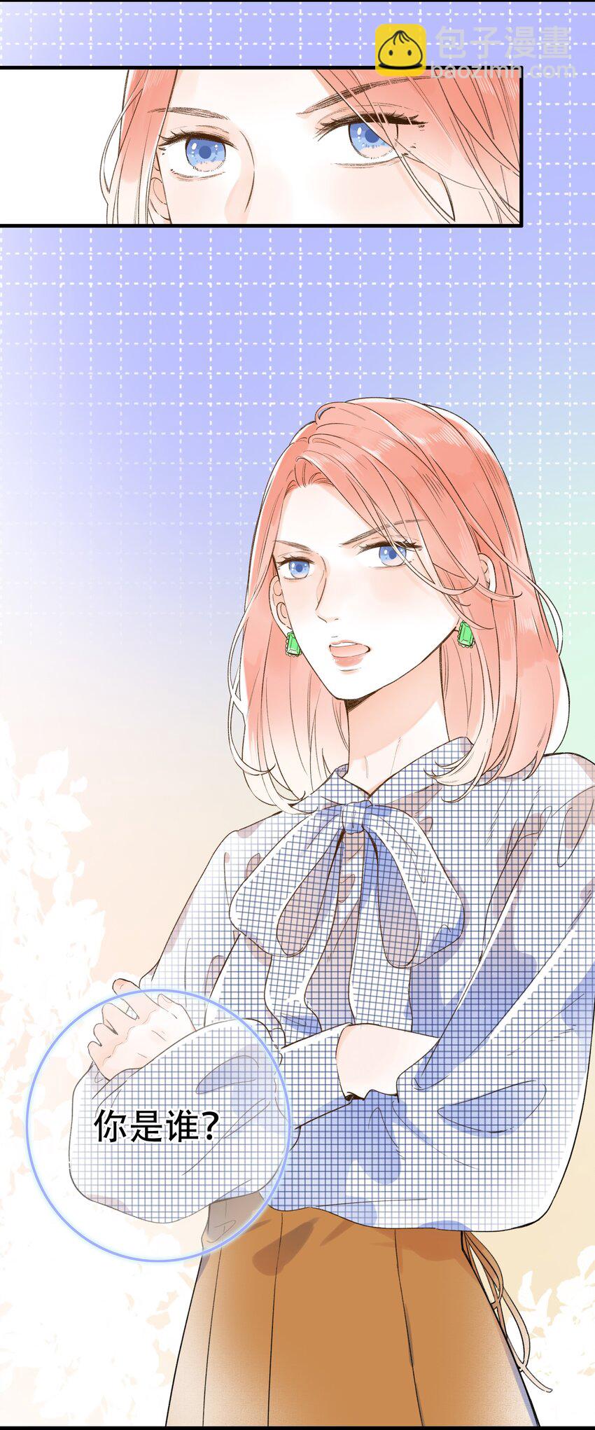 014 温暖的触感-第14话