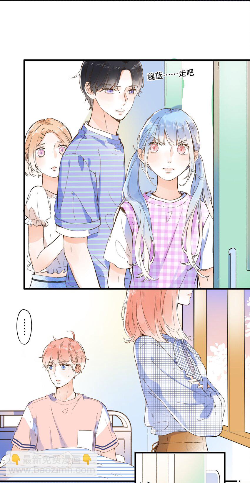 014 温暖的触感-第14话