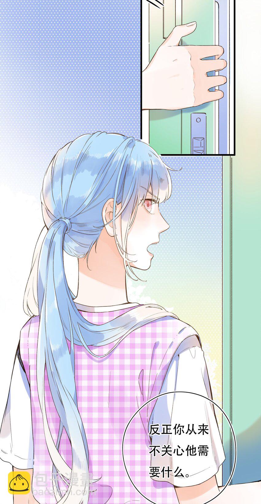 014 温暖的触感-第14话