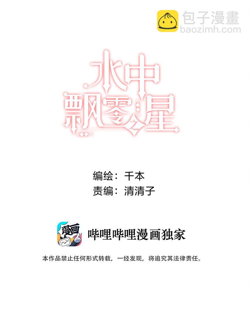 014 温暖的触感-第14话