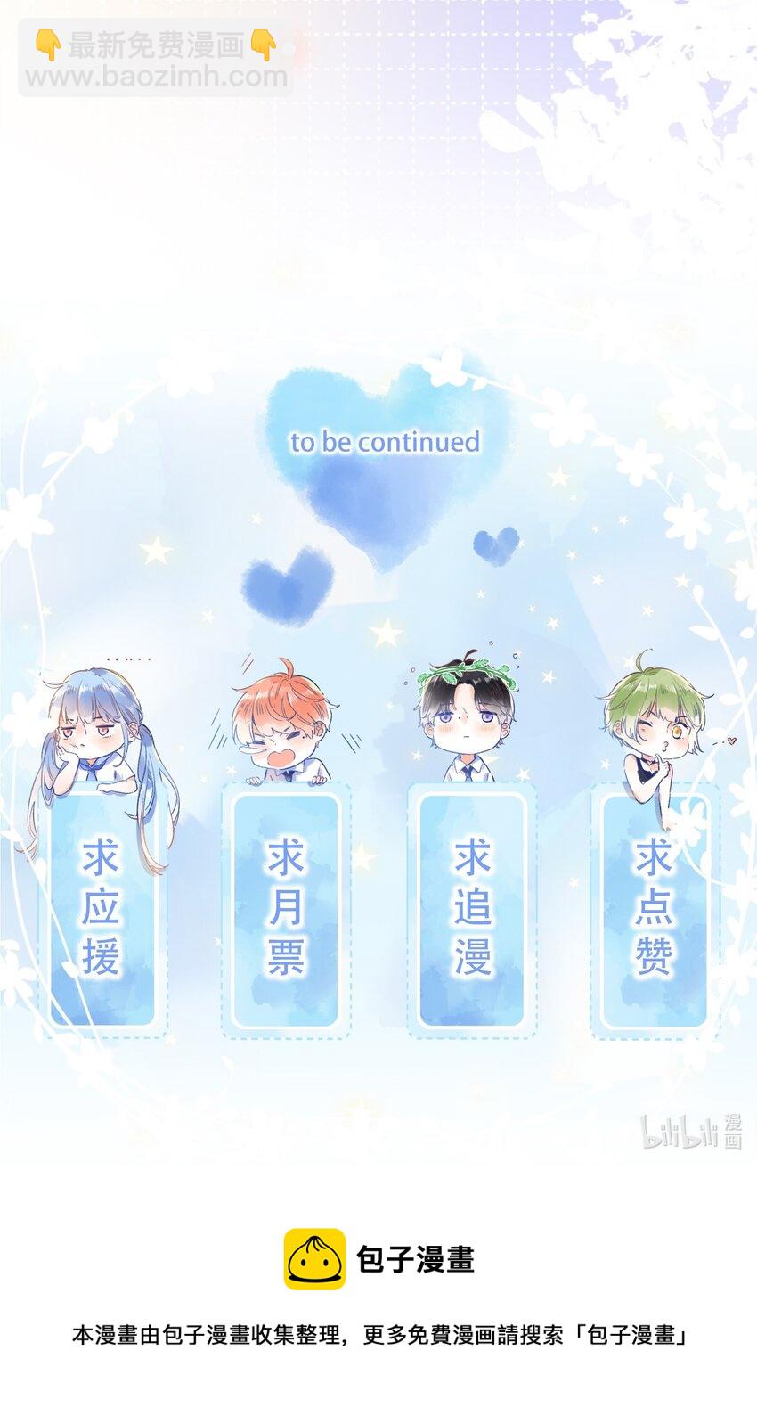 014 温暖的触感-第14话