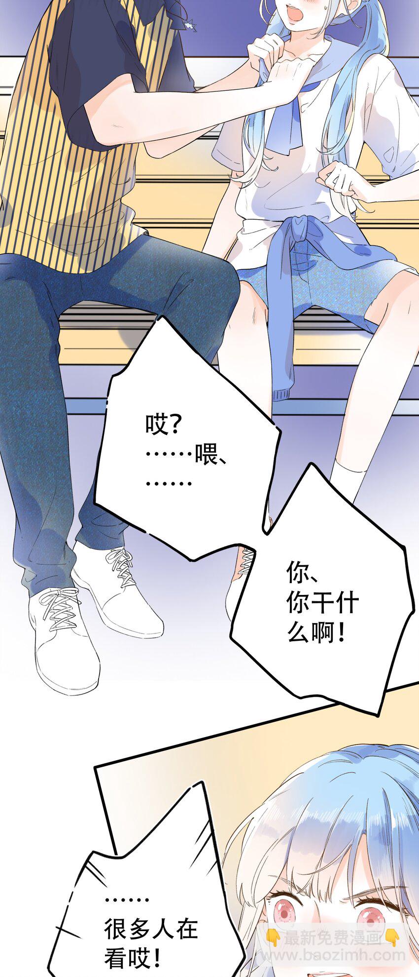 016 她是我的&hellip;&hellip;初恋！-第16话