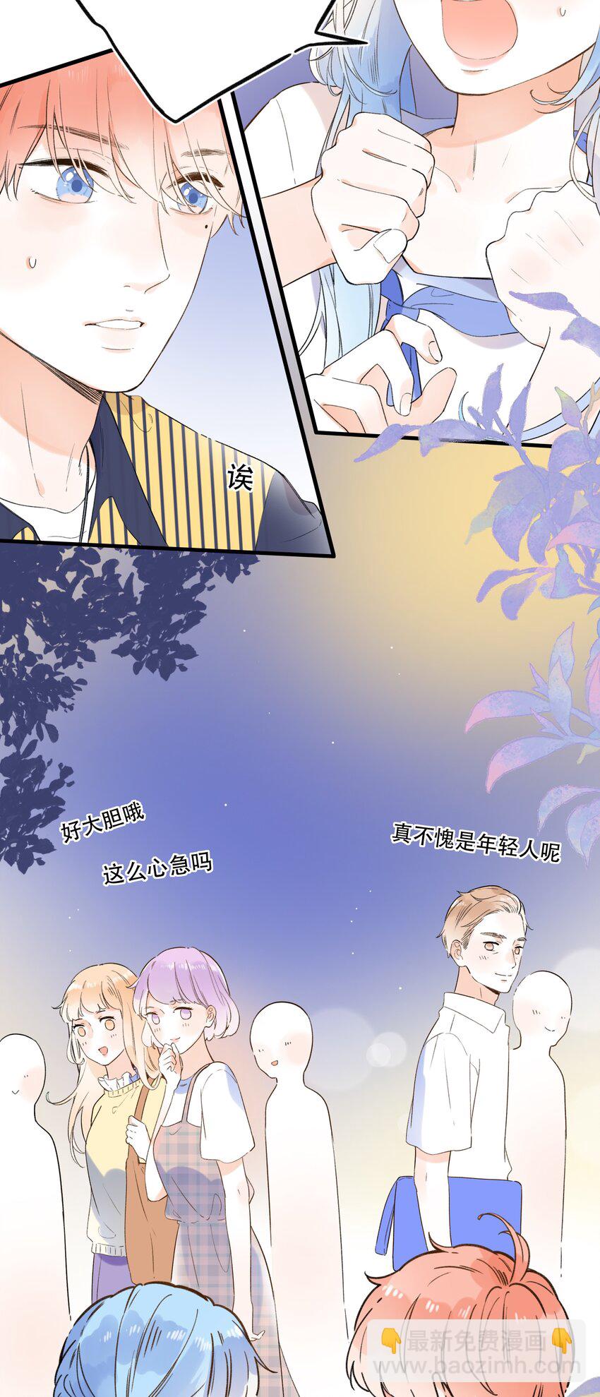 016 她是我的&hellip;&hellip;初恋！-第16话