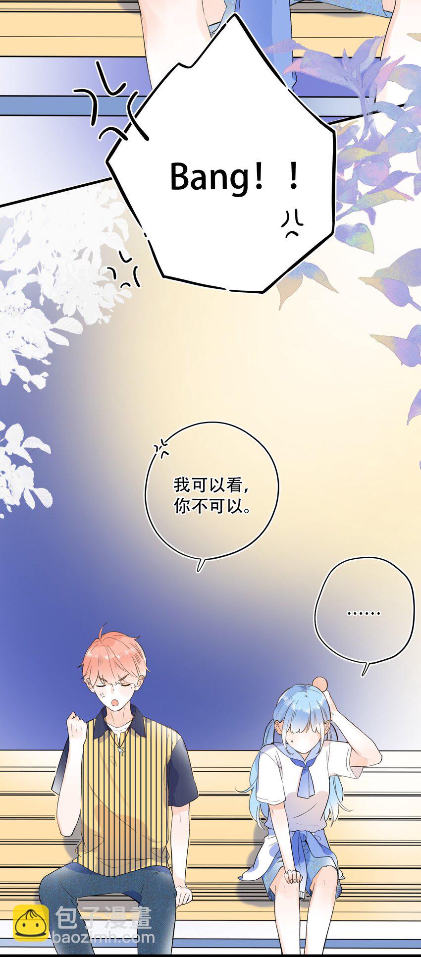 016 她是我的&hellip;&hellip;初恋！-第16话