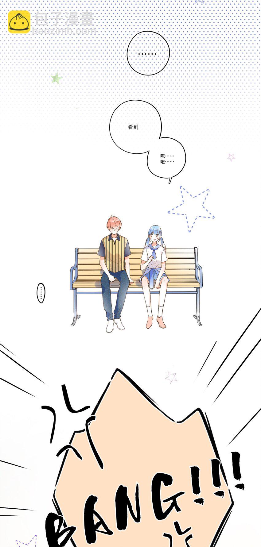 016 她是我的&hellip;&hellip;初恋！-第16话