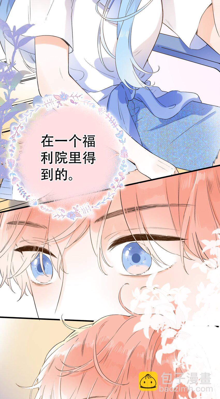 016 她是我的&hellip;&hellip;初恋！-第16话