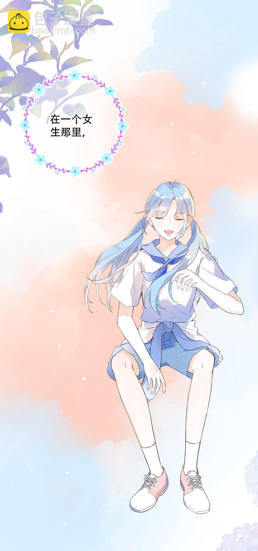 016 她是我的&hellip;&hellip;初恋！-第16话