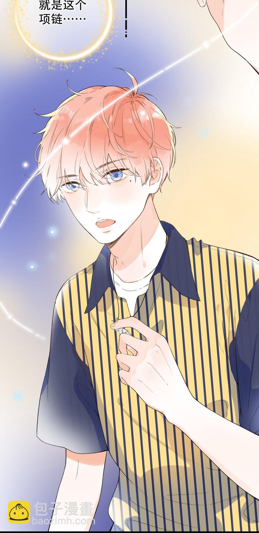 016 她是我的&hellip;&hellip;初恋！-第16话