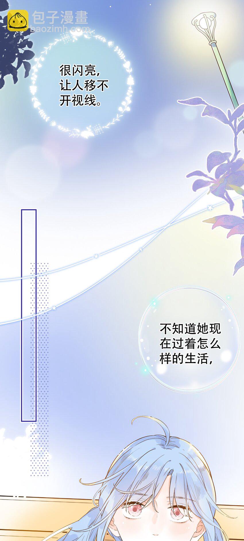 018 无法开口的勇气-第18话