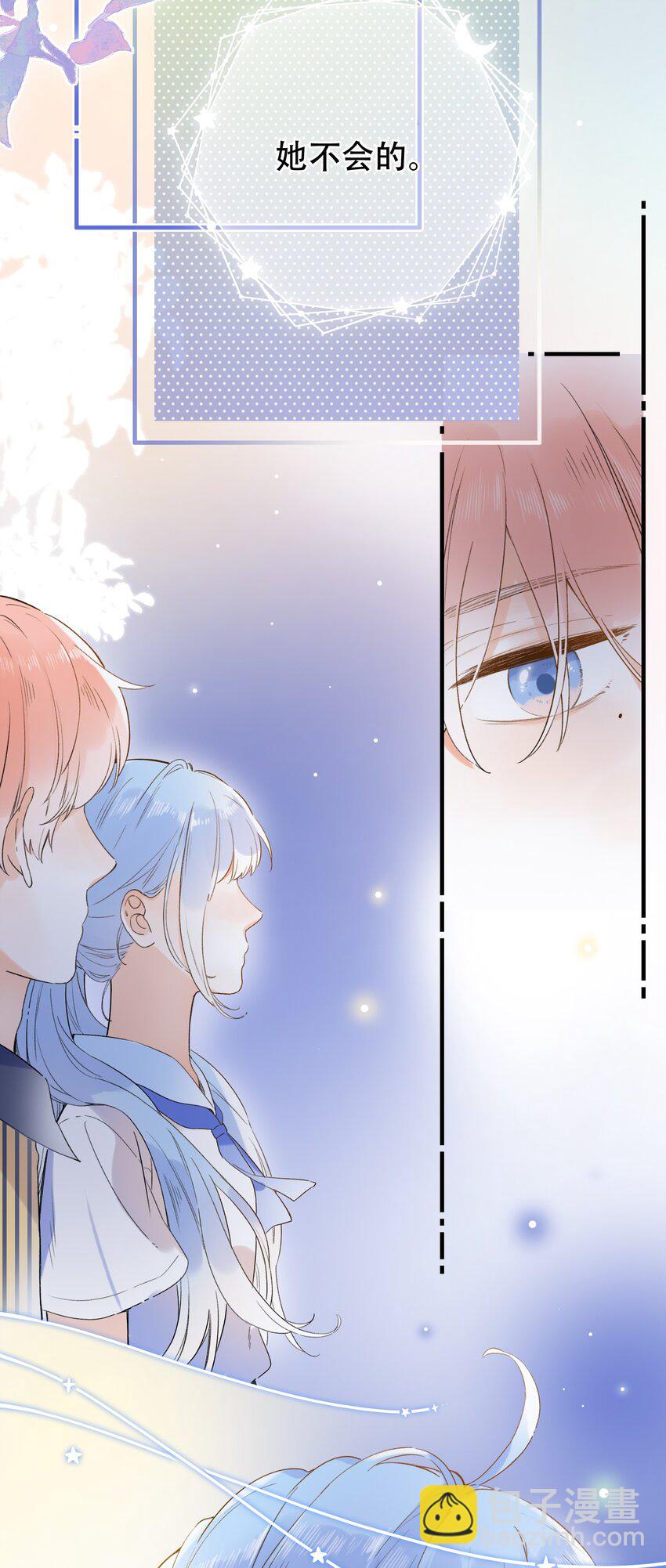 018 无法开口的勇气-第18话