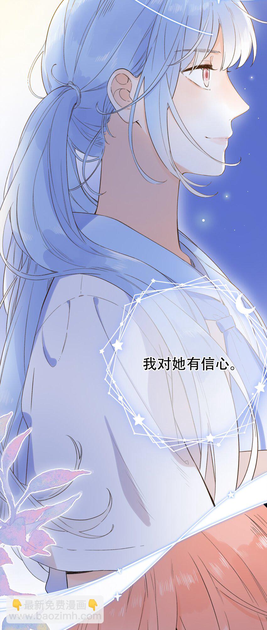 018 无法开口的勇气-第18话