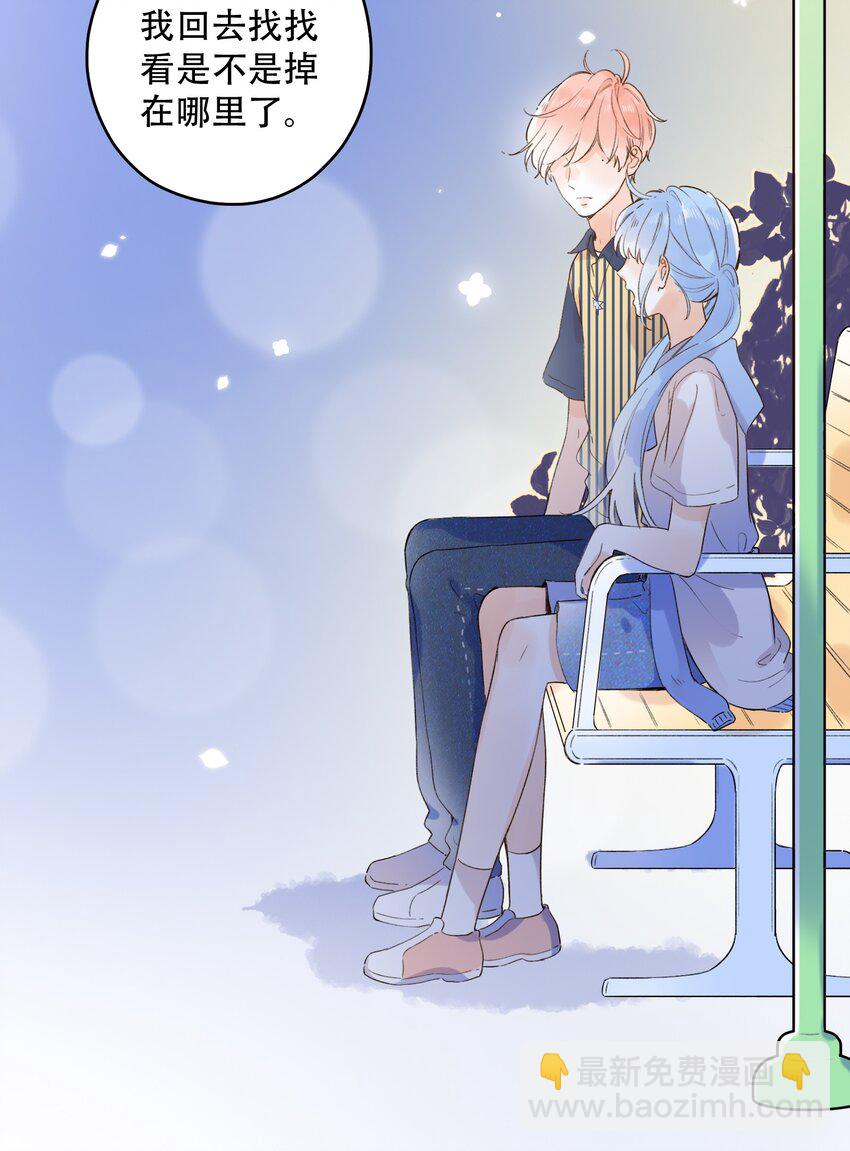 018 无法开口的勇气-第18话