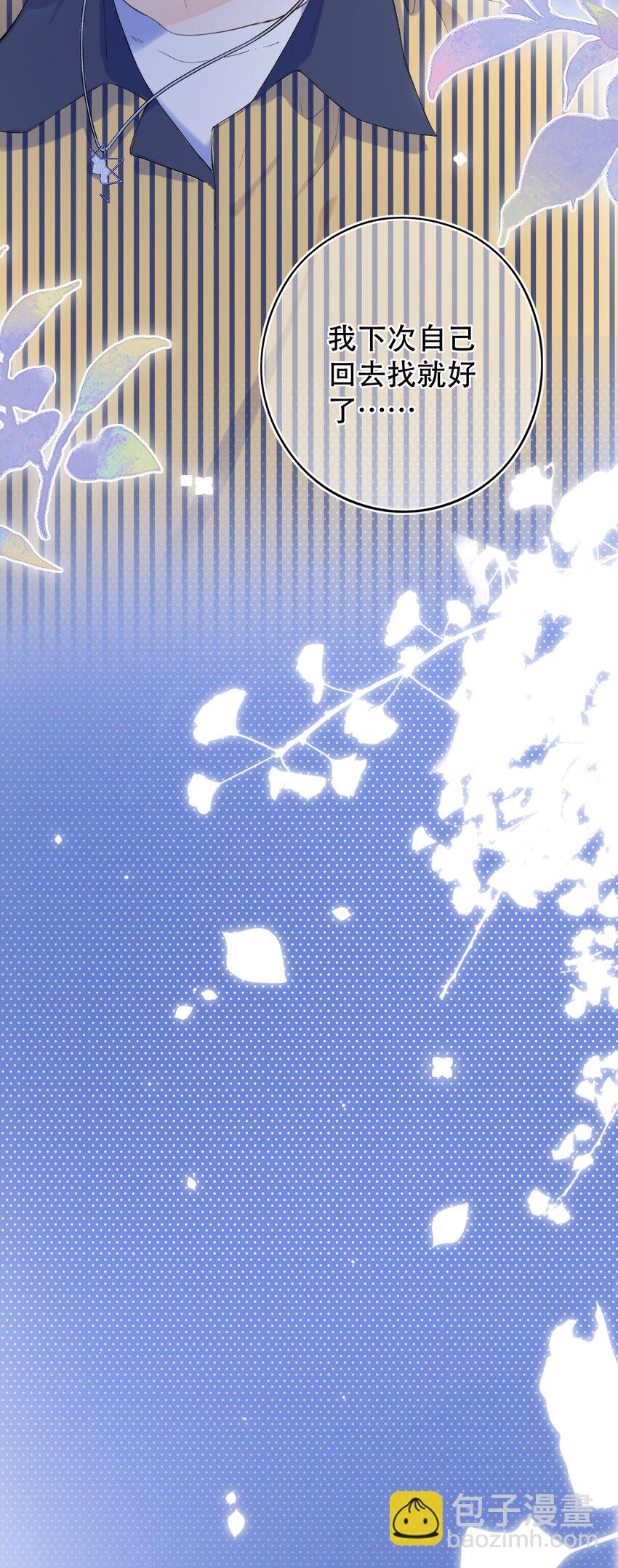 018 无法开口的勇气-第18话