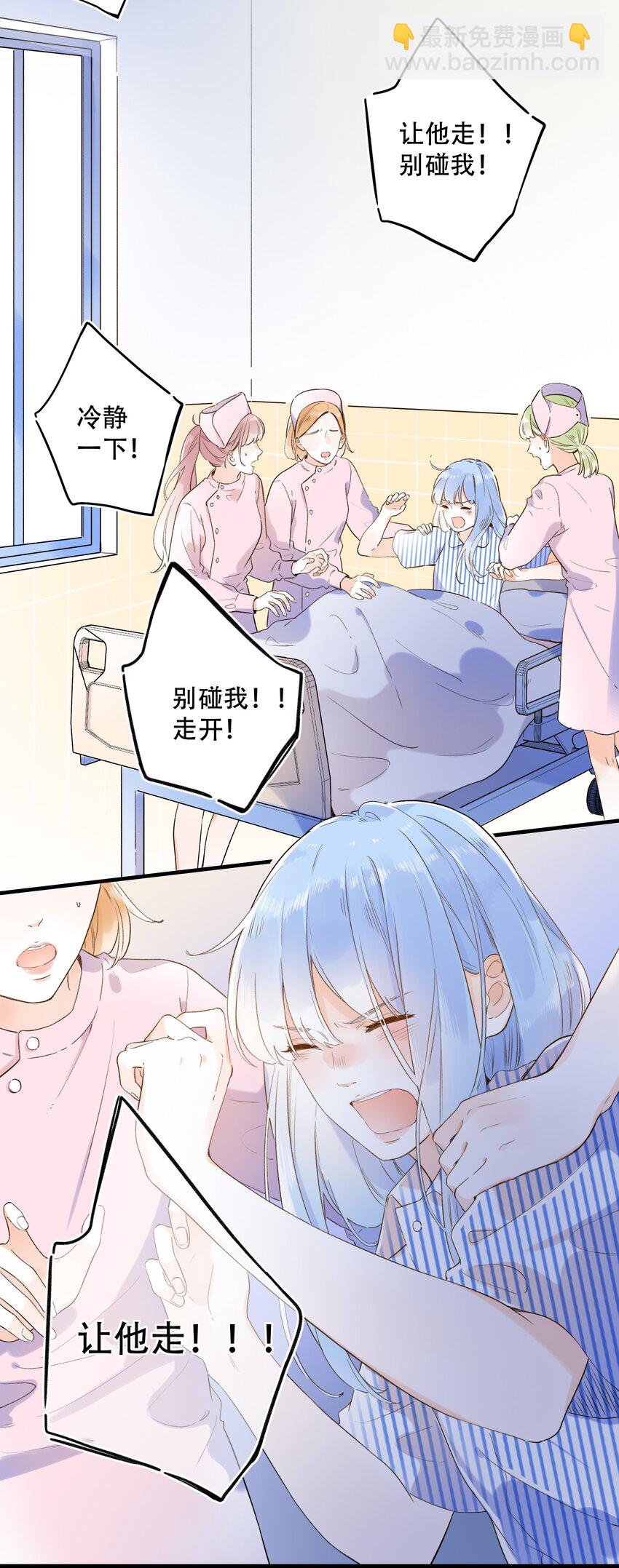 018 无法开口的勇气-第18话