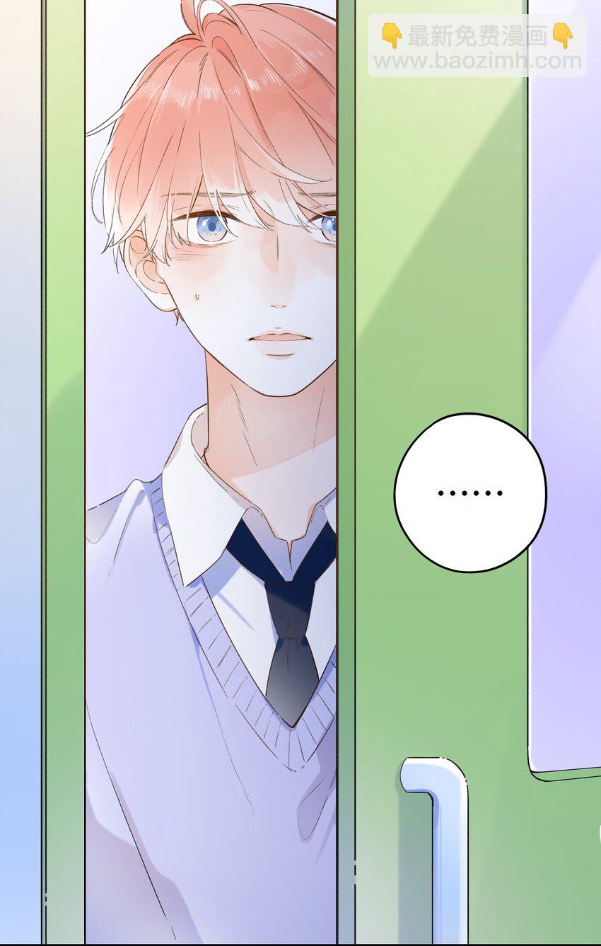 018 无法开口的勇气-第18话